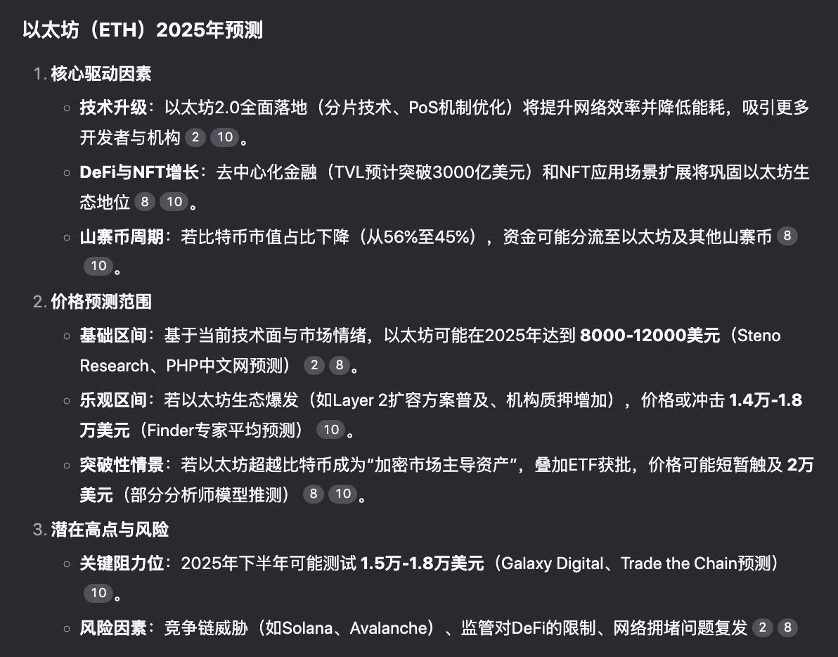 开云体育下载-包含加密市场投资骗局被揭发，已有超UNI人被骗！！的词条