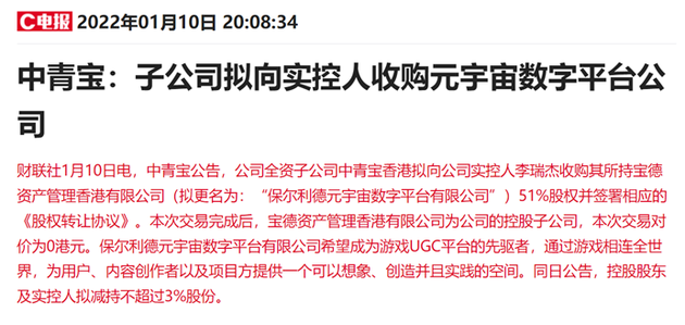 开云体育下载-LDO官宣与ADA携手，开启元宇宙新纪元！