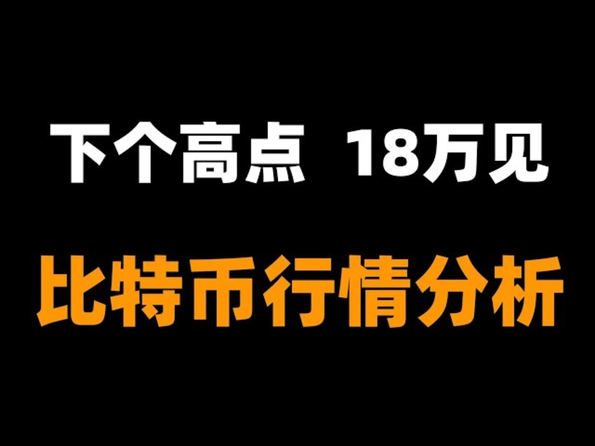 开云APP-关于USDT冲破比特币美元大关，牛市是否已来临？的信息