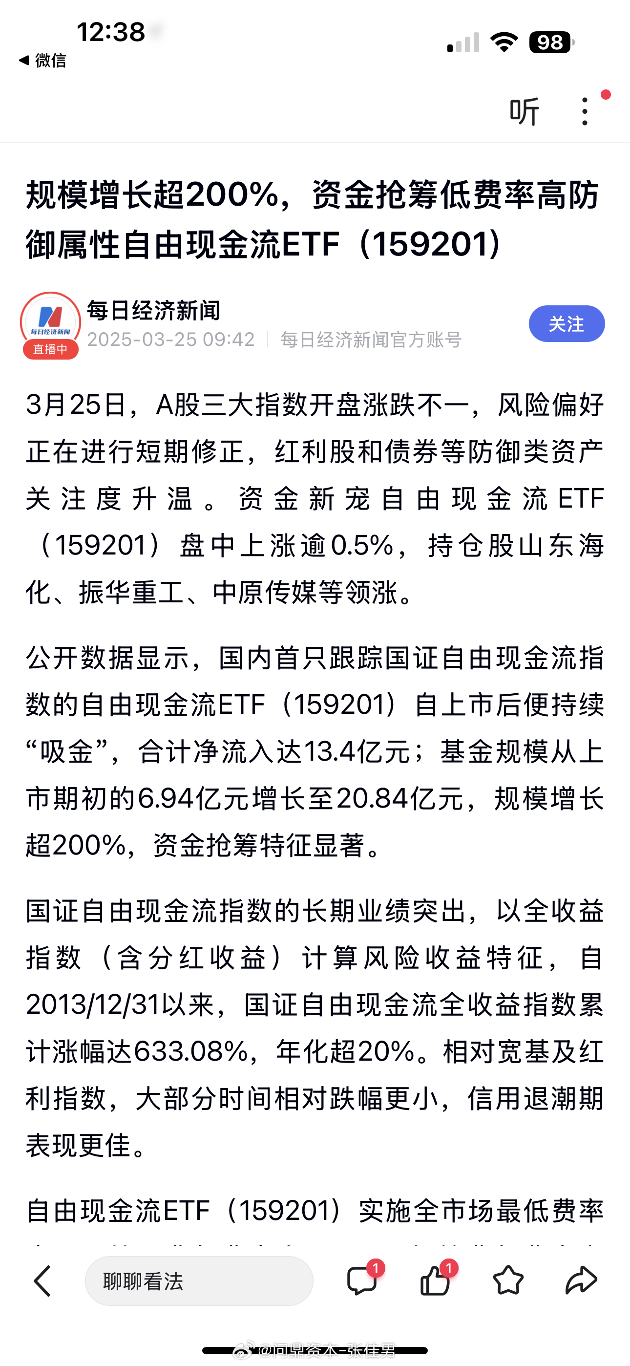 开云体育官网-包含OP遭遇大幅下滑超187%，投资者恐慌性抛售的词条