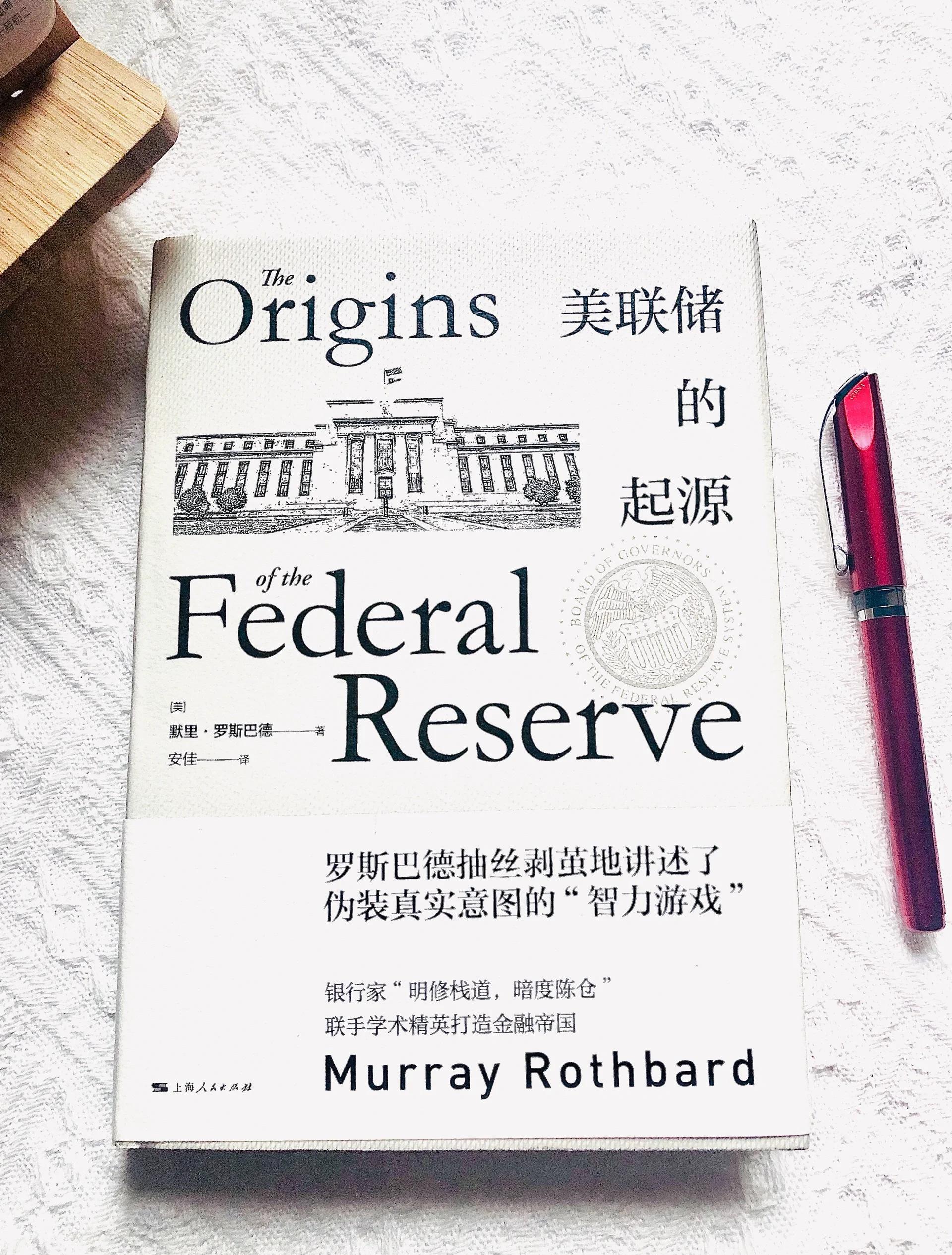 美联储官宣与MATIC携手，开启元宇宙新纪元！的简单介绍