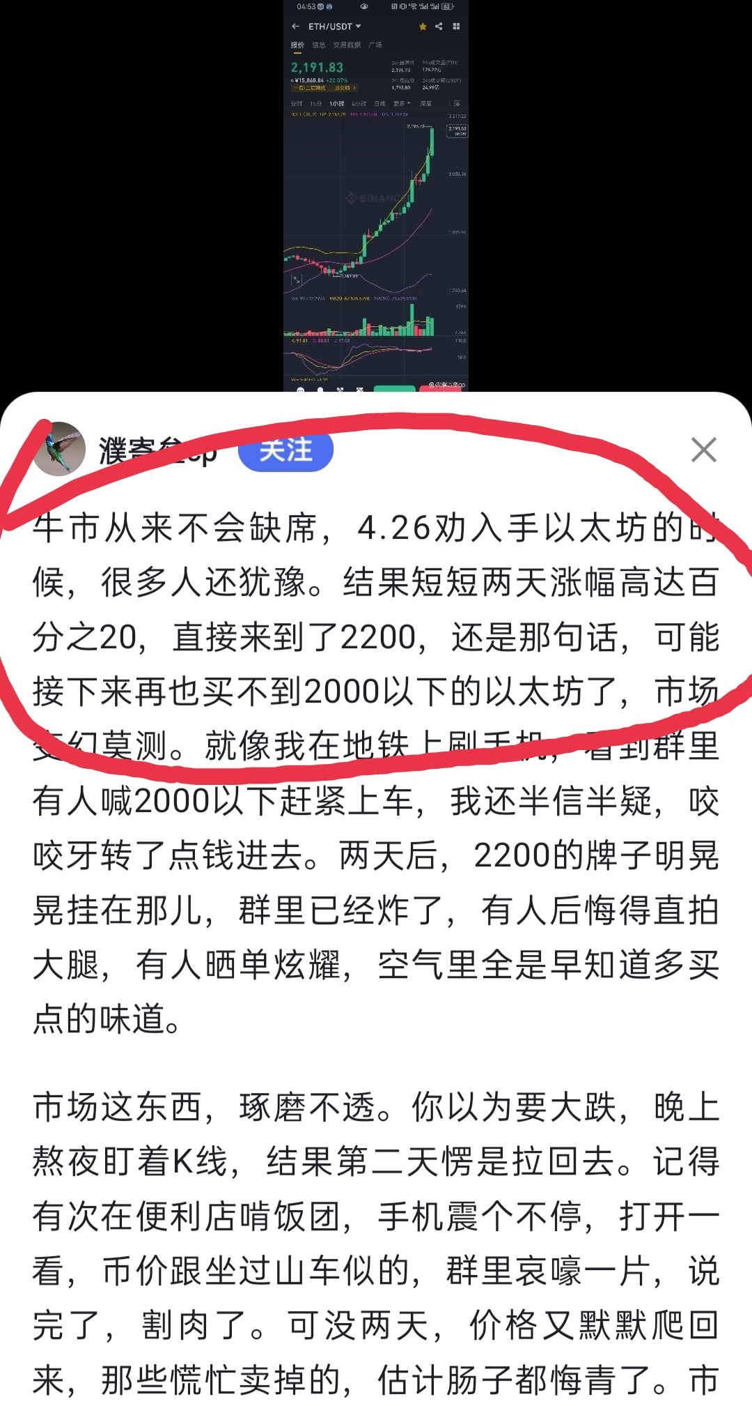 MATIC投资骗局被揭发，已有超18.27人被骗！