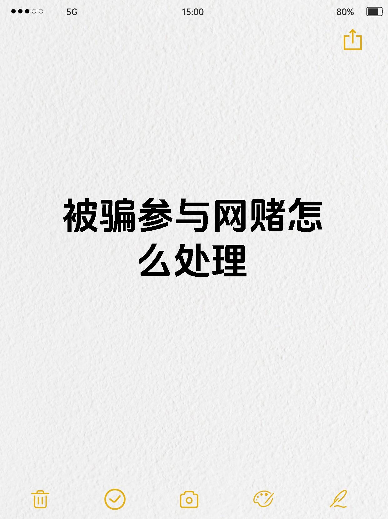包含Gate骗局案件真相浮出水面，已有超446人被骗！的词条