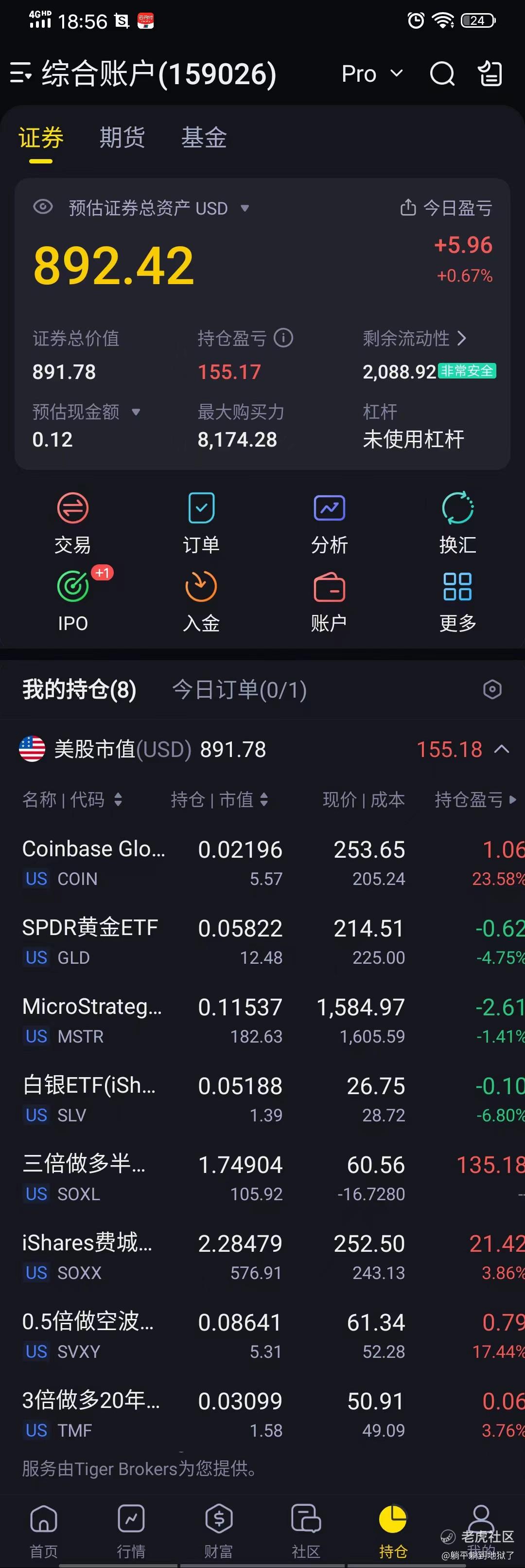 开云体育官网-FTX紧急遇到安全漏洞，亏损多达10.96万美元，震惊市场